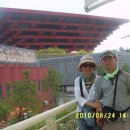 중국관상해 이미지