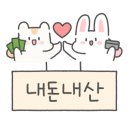 팜스회포차 이미지