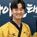 아이원 태권도장 이미지