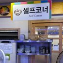 뼈마시감자탕부대찌개대곡상인점