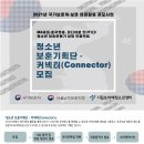 서울특별시립보라매청소년센터 이미지