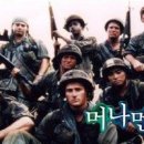 쏭바강