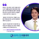 인천웰빙내과의원 이미지