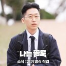 나는솔로 남출 외모 남자 평균인지 투표 1탄 이미지