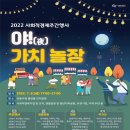 구 사회적경제지원센터 이미지