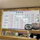춘천명가푸드