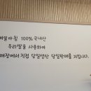마므레브레드
