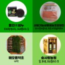산청머쉬랜드