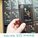 황제고려홍삼
