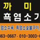 까미원 이미지