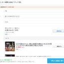 천심식당 | 교토 여행 인생 맛집 교토 이자카야 ㅣ 슈텐 니시카와 고조점(사시미, 가라아게 맛집, 예약 필수, 예약...