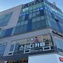 봄빛소아청소년과의원 이미지