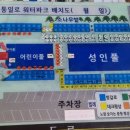 통일로 수영장 이미지