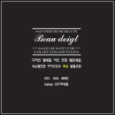 보두와네일