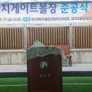 와치경로당 이미지