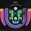 뉴캐슬PC | 박효신 A&amp;E 첫콘 후기/인천문학주경기장 1층 플로어 시야/콘서트 꿀팁/박효신 콘서트