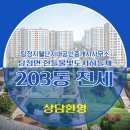 인연공인중개사사무소 이미지