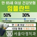 서울다정치과의원 이미지
