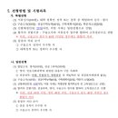 전북대학교 법무대학원 이미지