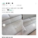 용왕쇼파 네이버블로그