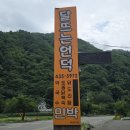 달뜨는민박 이미지