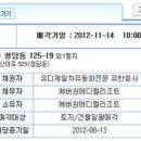 정산빌딩 이미지