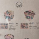 듬삭