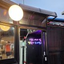 불타는조개 | 영종도 애견동반 맛집 불타는조개구이 을왕리 랍스터 세트 솔직 후기