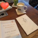 린그라티아밸리댄스학원 | #0: 요가원 바깥으로 나오기