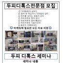 미드림헤어샵 - 포항시 북구 학전로 26 | 은평구미용학원 두피디톡스세미나 다녀온 후기