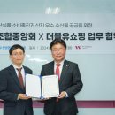 수산업협동조합중앙회