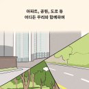 여전히 노예가 존재한다는 '이 사회'의 충격 정체 이미지