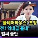 주식회사 블레어