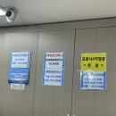 수원시민의료소비자생활협동조합수원시민의원 이미지