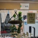 윤실이네김밥 이미지