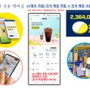 빽다방부산 - 금정구 부곡로 130 | 빽다방부산