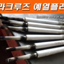 샾차수리