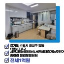 참누리유성공인중개사사무소 이미지