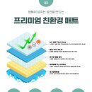 정하리버하임 이미지