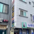 무주읍109 네이버블로그