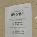 히트짐 더라이트그린 평리점 이미지