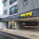 엘로이즈캔들 이미지
