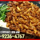 곱분이곱창 - 무안군 대죽서로15번길 36 | 곱분이곱창