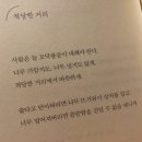 서영이 할머니네 | 누군가가 좋은 이유