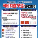 상백직업전문학교