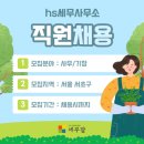 서초세무회계사무소