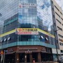 황제장어나라천안성성점 이미지