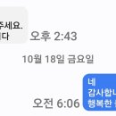 조승희 농장 이미지