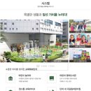 에듀오션어린이집 이미지