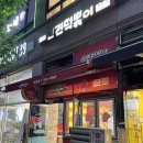 신전떡볶이향남 | 향남 떡볶이 포장맛집 "신전떡볶이 향남점" 솔직후기(ft.가격이 많이 올랐네...)